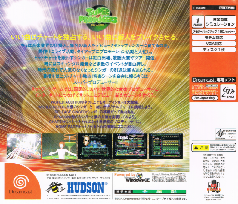 Super Producers - Mezase Show Biz Kai - Dos