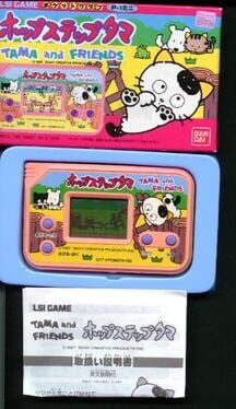 Tama