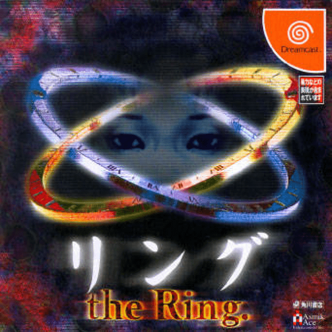 The Ring : Terror's Realm