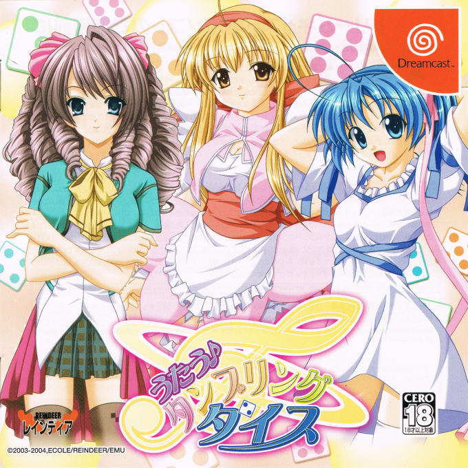 Utau - Tumbling Dice