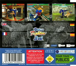 Virtua Fighter 3tb - Dos