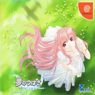 Yume no Tsubasa - Fate of Heart