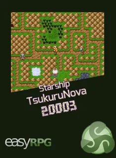 TsukuruNova