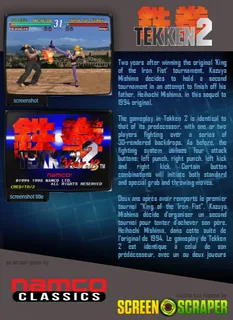 Tekken 2 dos