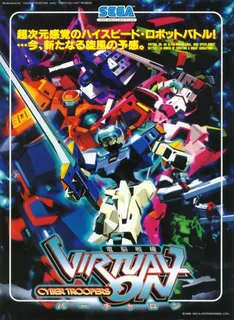 Cyber Troopers Virtual-on