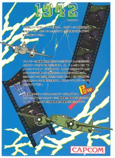 1942 - Dos