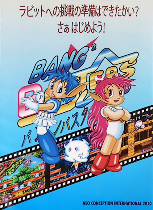 Bang Bang Busters - Dos