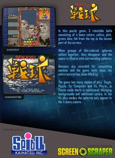 Battle Balls - Dos