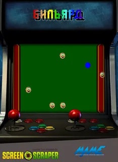 Billiard