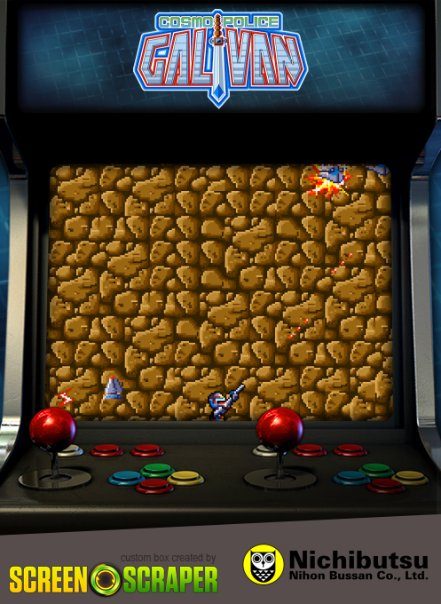 Cosmo Police Galivan