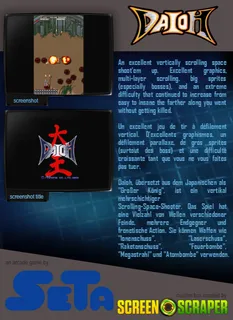 Daioh - Dos