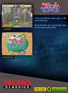 Deroon Derodero - Dos