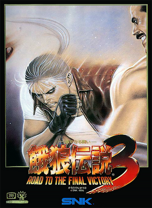 Fatal Fury 3: Road to the Final Victory