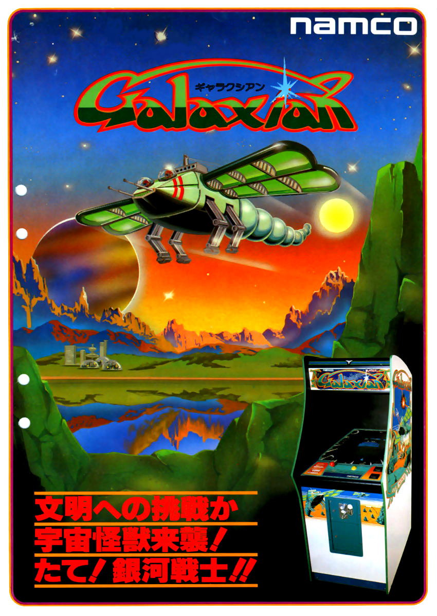 Galaxian