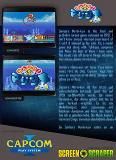 Ganbare! Marine Kun - Dos