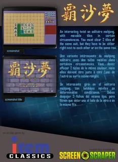 Hasamu - Dos