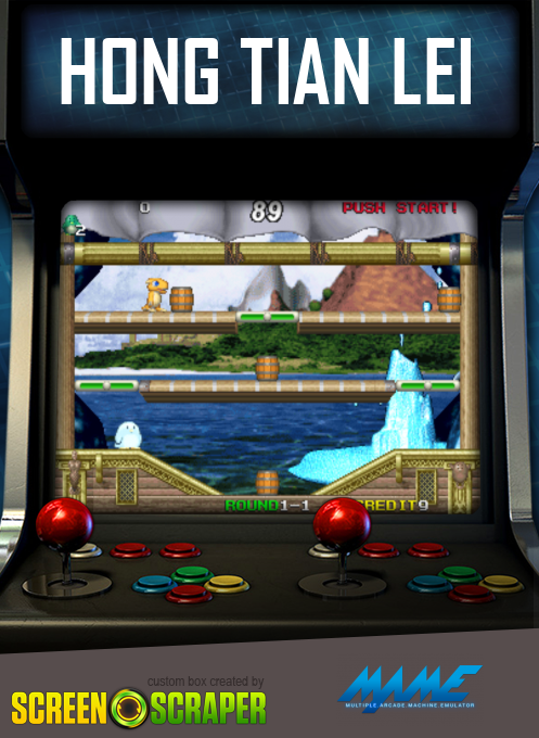 Hong Tian Lei (a-blast) (japan)