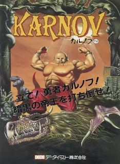 Karnov