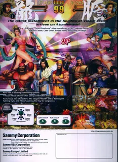 Knights of Valour : The Seven Spirits - Dos