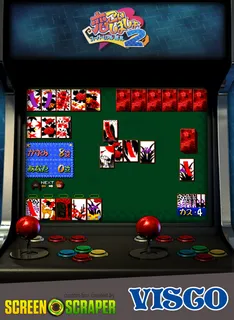 Koi Koi Shimasho 2 - Super Real Hanafuda