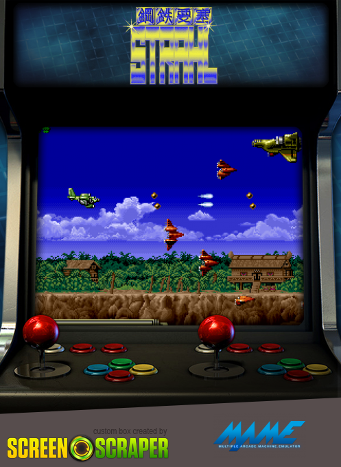 Koutetsu Yousai Strahl