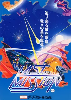 Last Mission