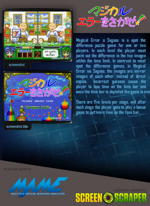 Magical Error Wo Sagase - Dos