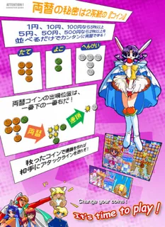 Money Puzzle Exchanger - Dos