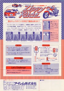 MotoRace USA - Dos