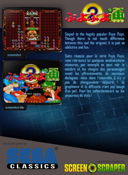 Puyo Puyo 2 dos