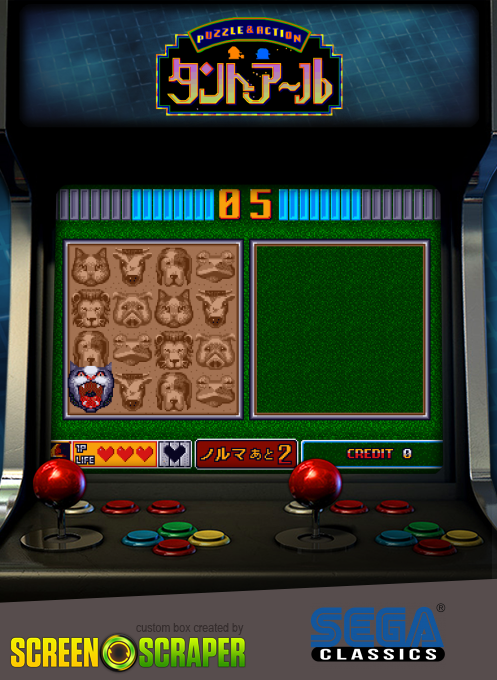 Puzzle & Action: Tant-R