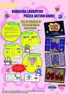 Puzzle Bobble - Dos