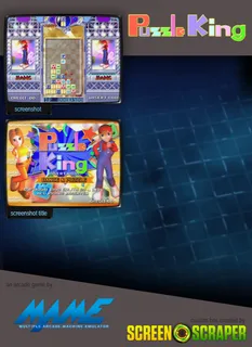 Puzzle King (Dance & Puzzle) - Dos