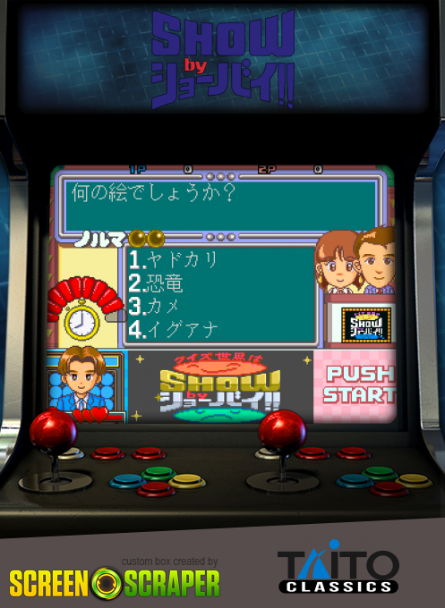 Quiz Sekai Wa Show By Shobai