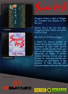 Samurai Aces - Dos