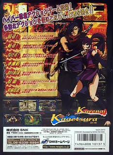 Sengoku 3 - Dos
