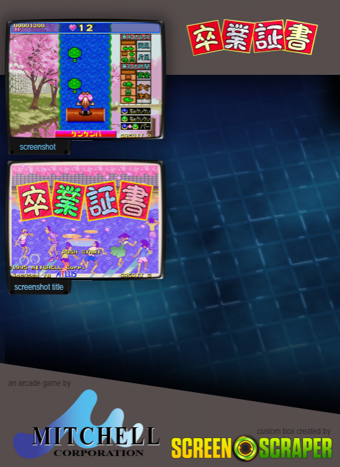 Sotsugyo Shousho dos