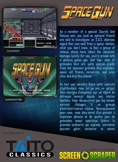 Space Gun - Dos
