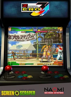 Street Fighter Zero 3 Upper