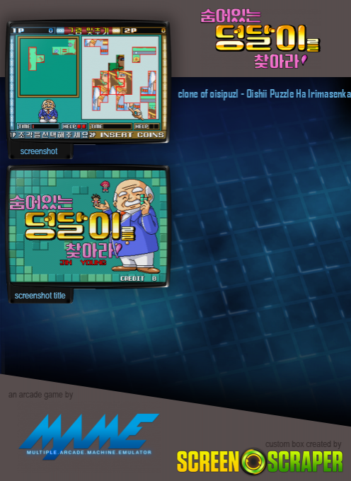 Sum-eoitneun Deongdalireul Chat-ara! dos