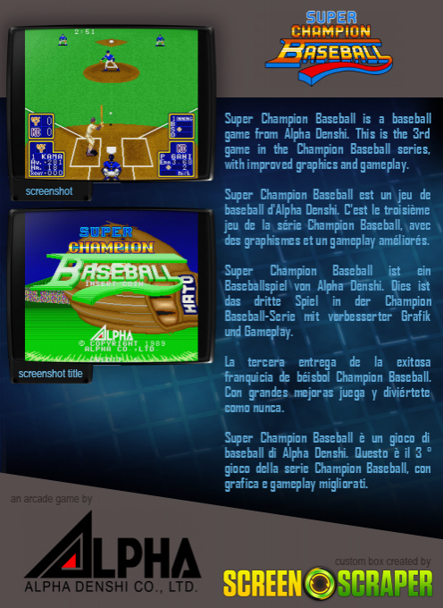 Super Champion Baseball - Dos