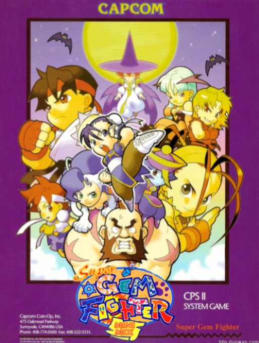 Super Gem Fighter: Mini Mix - Dos