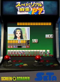 Super Real Mahjong Piv