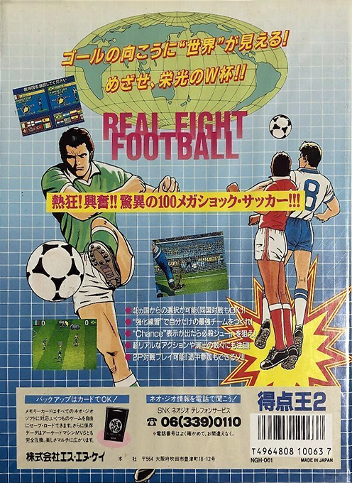 Super Sidekicks 2 : The World Championship - Dos