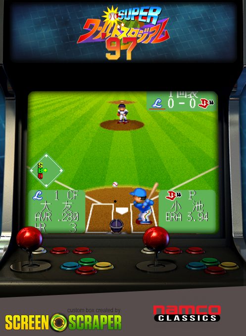 Super World Stadium '97