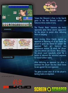 Taisen Hot Gimmick 4 Ever - Dos