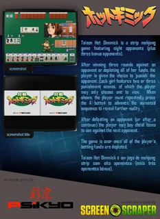 Taisen Hot Gimmick - Dos
