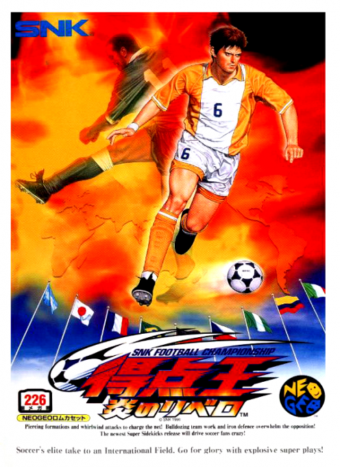 The Ultimate 11: SNK Football Championship