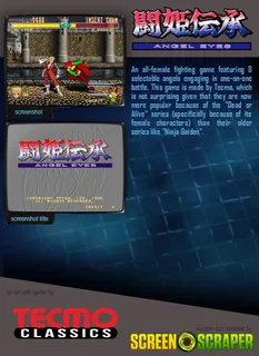 Toukidenshou - Angel Eyes - Dos