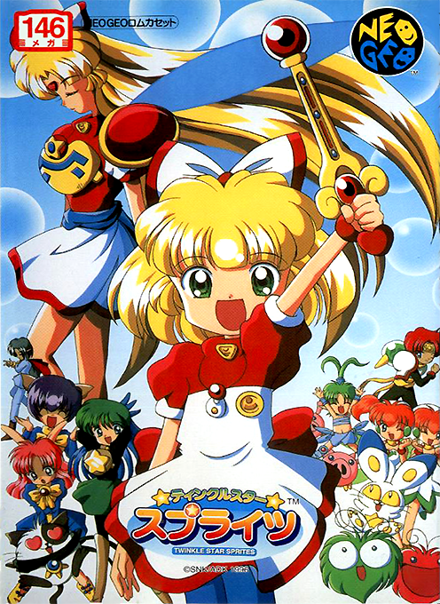 Twinkle Star Sprites